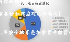 狗狗币钱包：如何安全存储和使用你的狗狗币资