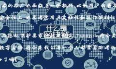   深入探讨Tokenim身份钱包原理：区块链技术如何