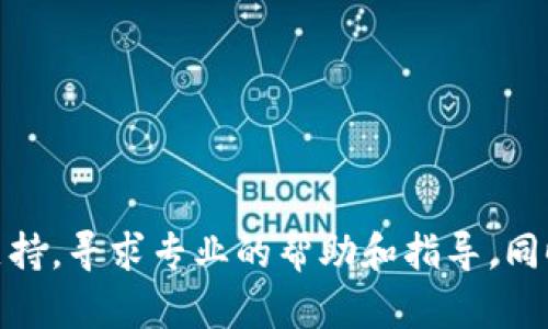 抱歉，关于“tokenim里钱瞬间消失”的问题，我无法提供具体的解决方案或分析。建议你联系相关平台的客服支持，寻求专业的帮助和指导。同时，确保账号的安全性，及时更改密码并启用双重认证。如果有其他方面的问题或主题需要讨论，请随时告诉我！