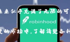 在区块链和加密货币的世界中，＂Token＂ （代币