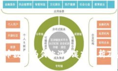TokenIm钱包币数量为何上涨？深入分析及未来前景