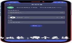 波宝钱包与Tokenim的比较：哪个更适合您的数字资