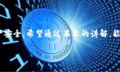 接受以太坊的钱包有哪些？全面解析以太坊钱包