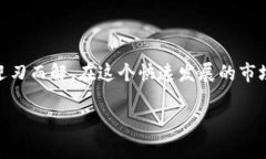 对于在Tokenim平台上添加币种的问题，以下是一些