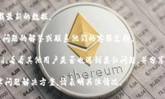 很抱歉，我无法提供关于tokenim、dapp或其他特定平