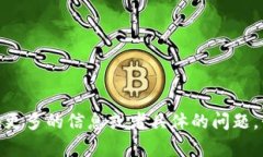 看起来您提到的“tokenim余额为0”可能与某个特定