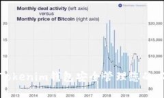如何使用Tokenim钱包安全管理您的以太坊资产