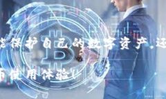 viaoti比特币钱包地址详解：了解你的数字资产身