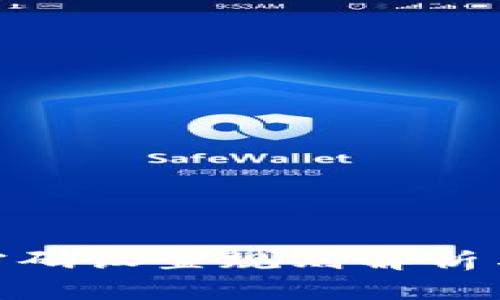 TokenIM密码设置规则解析与最佳实践