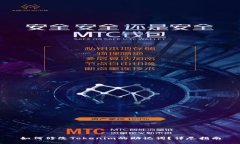 如何修改Tokenim的助记词？详尽指南