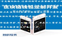 Tokenim 是一款遭遇广泛关注的加密货币工具或平台