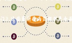    如何将Tokenim钱包的空投变现？  /  guanjianci  T