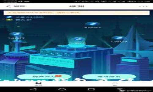 如何给Token钱包充值：全面指南