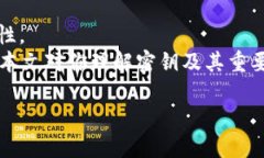 在区块链和加密货币的领域，＂tokenim＂可能是一