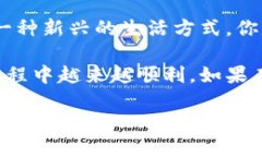 比特币钱包使用教程视频讲解 - 从入门到精通，