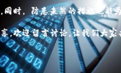 请注意，本回答不包含指定的标签格式，因为文