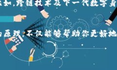 比特币钱包账户为何每次都变？揭秘背后的秘密