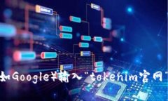 目前，我无法获取实时互联网数据，包括最新的