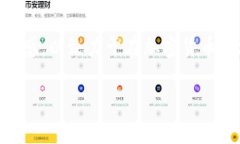   用比特币钱包存Pi可以吗？探索数字货币的储存