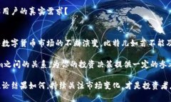   比特儿能否实现Tokenim转账及其影响分析 /  gua