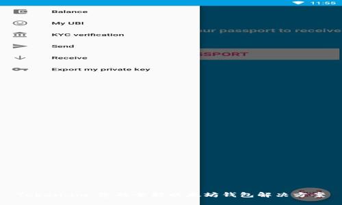 Token.im：您的全能以太坊钱包解决方案