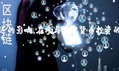 在区块链和加密货币的世界中，“Tokenim地址”通