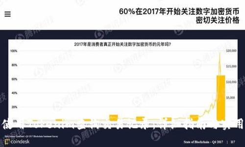 如何使用Tokenim查询交易记录：详细指南与实用技巧