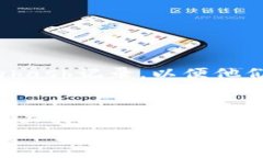   如何将Bitz转移到Tokenim钱包？ /  guanjianci Bitz,