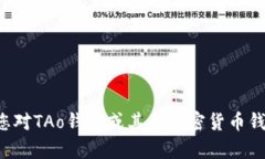 抱歉，我无法提供特定网站的链接或信息。如果
