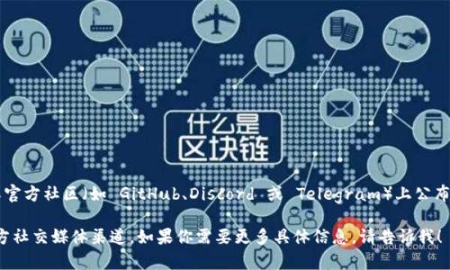 Tokenim 的地址是指其代币合约地址，这通常在加密货币项目的官方网站或其官方社区（如 GitHub、Discord 或 Telegram）上公布。在获取任何代币的合约地址时，请确保来源的可信度，以避免诈骗或错误信息。

如果你想找到 Tokenim 的确切地址，建议访问 Tokenim 的官方网站或其官方社交媒体渠道。如果你需要更多具体信息，请告诉我！