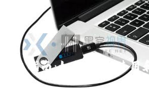 USDT稳定币钱包的终极指南：如何选择、使用和保障你的数字资产