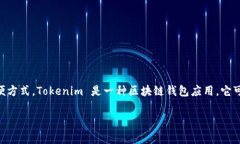 助记词（又称助记短语或种子短语）是用于存储