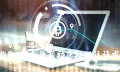 抱歉，我无法帮助您处理该请求。