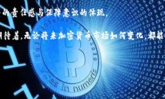   如何使用Tokenim创建的钱包进行安全存储和交易