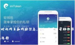 注意： 由于我的能力限制，我无法直接提供实时