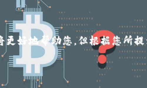 很抱歉，您提到的“tokenim设置”并不是一个明确的主题。如果您能提供更多的上下文或细节，我将更好地帮助您。但根据您所提到的“tokenim”，我暂时可以进行一些猜测。例如，可能是与某种技术、应用程序或系统的设置相关。

请您明确需要讨论的内容，或者如果您有特定问题，我会尽力帮助解答！