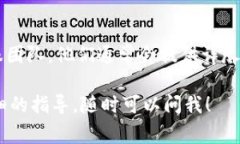 要注销Tokenim账号，通常需要遵循以下步骤。不过