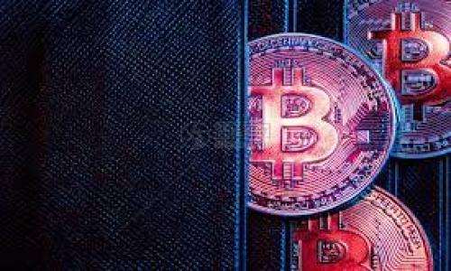 精神提示你似乎提到“tokenim”和“修改密码”。请问你想了解的是关于Tokenim平台的密码修改方法，还是Token（如加密货币或API的tokens）相关的密码管理？/精神提示

以下是关于Tokenim平台修改密码的详细步骤和注意事项。希望能帮助到你：

Tokenim平台简介
Tokenim是一个专注于加密货币和区块链技术的平台，为用户提供交易、储存和管理数字资产的服务。随着网络安全问题的日益严重，保护自己的账户安全显得尤为重要。密码是保护账户安全的第一道防线，了解如何安全有效地修改密码是一项必要的技能。

为什么需要定期修改密码？
有些人可能会问：“我为什么要定期修改密码呢？”其实，定期更换密码不仅能够防止账户被盗用，还可以防止旧密码因泄露而被他人利用。在网络安全的环境中，保持警觉和主动是十分重要的。因此，定期修改密码就显得尤为重要。

如何在Tokenim上修改密码
接下来，我们将详细介绍在Tokenim平台上如何修改密码的具体步骤。确保你的账户安全，按以下步骤进行操作：

ol
    li首先，打开Tokenim官方网站，并登录到你的账户。如果你还没有账户，请先注册一个。/li
    li登录后，找到页面右上角的“个人中心”或“设置”选项。点击进入。/li
    li在设置菜单中，找到“安全设置”或“密码管理”选项。点击进入。/li
    li进入密码管理页面后，你会看到“修改密码”的选项。点击此选项。/li
    li系统可能会要求你输入当前密码，以确认你的身份。在此输入当前密码。/li
    li然后，输入你想要设置的新密码。请确保新密码符合平台的安全要求，如长度和复杂性。/li
    li最终，确认新密码，并点击“提交”或“保存”按钮。/li
/ol

密码设置的建议
当你在设置新密码时，你可能会想：“这个密码真的足够安全吗？”选择一个强密码非常重要。以下是一些建议：

ul
    li使用字符和数字的组合：例如，包含大写字母、小写字母、数字及特殊字符。/li
    li避免使用个人信息：如姓名、生日等易获取的信息。/li
    li长度至少8位：更长的密码通常更安全。/li
/ul

如果忘记密码该怎么办？
在修改密码的过程中，你可能会想：“如果我忘记了当前密码该怎么办？”Tokenim提供了找回密码的功能。以下是找回密码的步骤：

ol
    li在登录页面，找到“忘记密码？”的链接，点击。/li
    li输入与你账户相关的邮箱地址，系统将发送一封密码重置邮件到此邮箱。/li
    li检查你的邮箱，找到重置密码的邮件，并按照指示操作。/li
    li在重置页面，输入你想要的新密码，并确认。/li
/ol

维持密码安全的最佳实践
在成功修改了密码之后，有必要保持密码的安全性。你可能会问：“我应该怎么做才能确保我的密码安全？”以下是一些维持密码安全的最佳实践：

ul
    li不与他人分享密码：即使是信任的朋友或家人，也不应分享你的密码。/li
    li定期更新密码：设置一个六个月或一年更新一次密码的时间表。/li
    li使用密码管理器：可以安全地存储和管理你的各种密码。/li
/ul

结束语
在数字化的时代，保障账户的安全性是每个用户的重要责任。修改密码是保护自己账户安全的有效方式。在Tokenim平台上进行密码更改，能够帮助你进一步保障你的数字资产安全。你是不是也这么认为？通过采取适当的措施，我们可以有效保护自己的数字生活，避免潜在的损失。

参考资料
在使用Tokenim平台时，可以参考以下网站获取更多信息：
ul
    lia href=