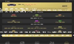   如何找回Tokenim账户密码？全方位指南！ /  gua