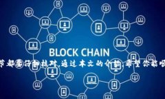 将ETC（以太经典）转换到Tokenim钱包的操作其实是