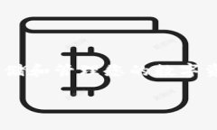 注意：本文将指导您如何搭建 TRC20 USDT 钱包，方