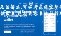 根据您提供的信息“tokenim打包失败6”，这看起来