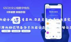 导出Tokenim助记词的过程相对简便，但在执行之前