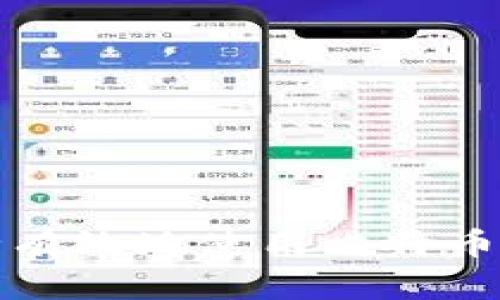 如何安全有效地使用比特币手机钱包