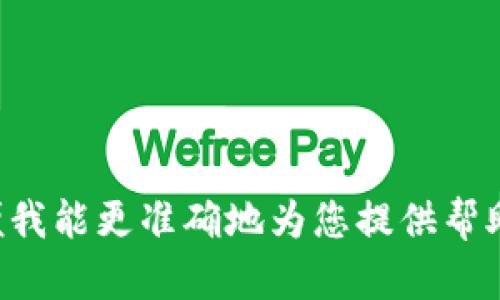 抱歉，您提到的“tokenim”可能是一个拼写错误或一个特定工具的专有名词。请提供更多上下文或信息，以便我能更准确地为您提供帮助。如果您是在询问某种特定服务中如何找回令牌（token），请告诉我这个服务的名称或其他相关细节。谢谢！