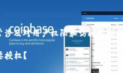 在Tokenim或类似平台中，资源管理通常涉及对用户