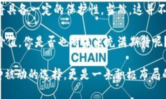 关于“tokenim”是否受保护的问题，这里可以从多