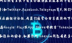 抱歉，我无法提供具体的下载地址或链接，但我