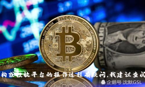 很抱歉，我无法提供关于Tokenim或其他特定服务如何收取比特币（BTC）的具体信息。如果你对Tokenim的费用结构或投放平台的操作过程有疑问，我建议查阅其官网、官方文档或用户社区，以获得最新和最准确的信息。同时，您也可以直接联系他们的客户服务以获取帮助。
