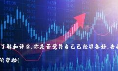 在讨论在Tokenim上班是否合法的问题时，我们需要